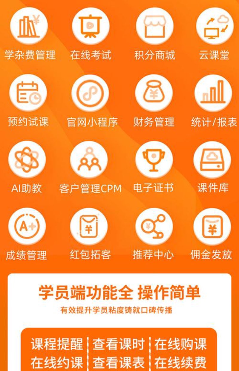 金华网站建设：打造企业品牌形象的利器