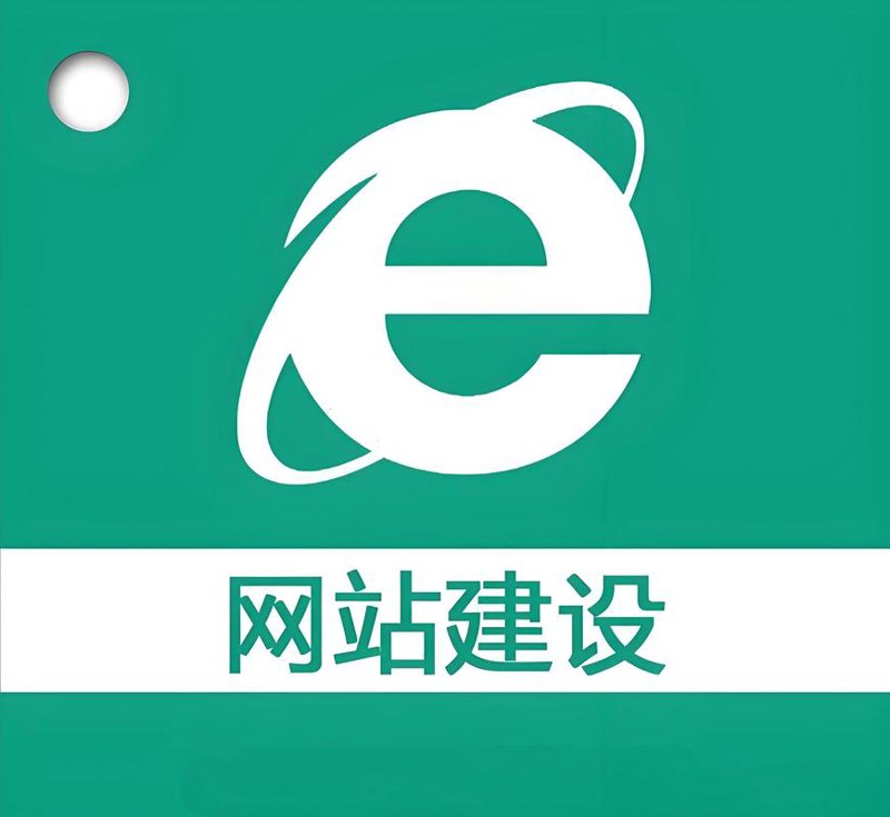 金华网站建设迎来新机遇