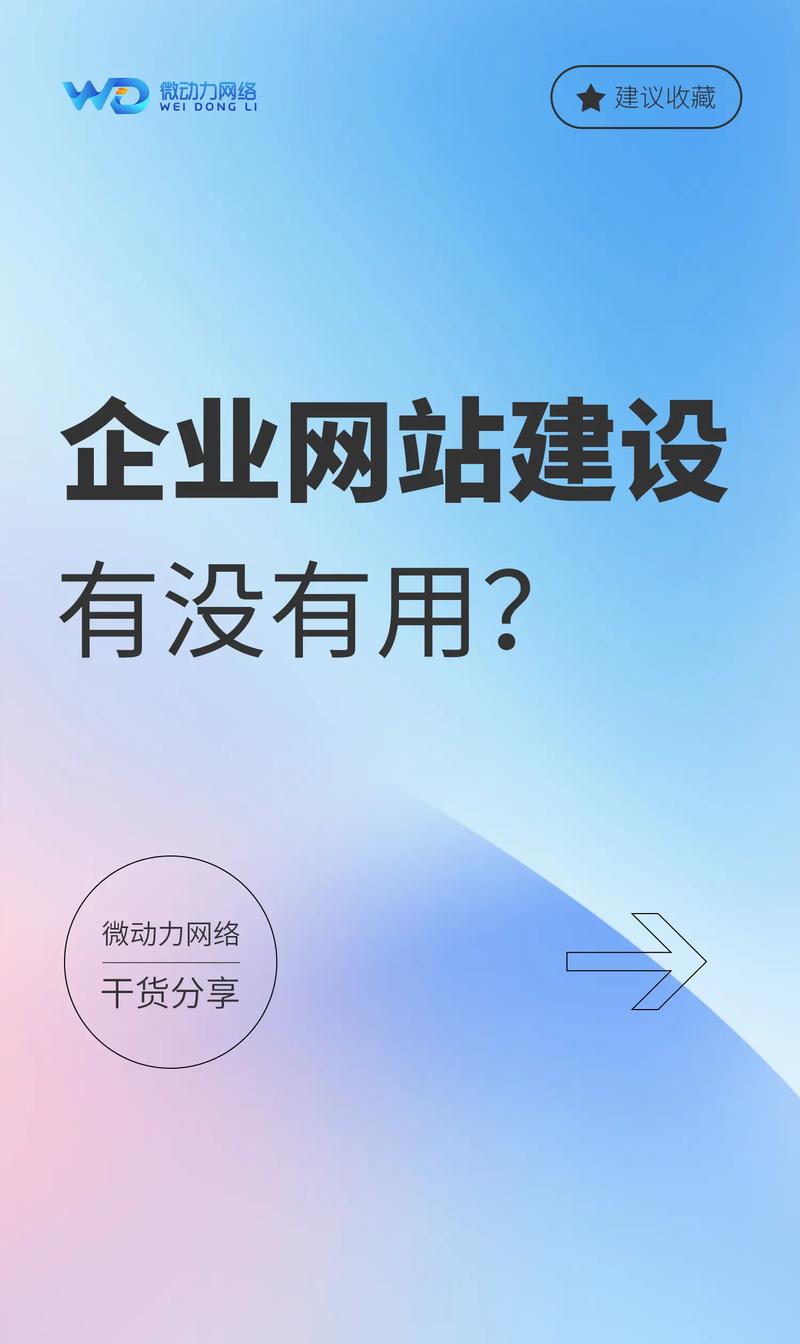 如何在金华找到合适的微信小程序开发团队？